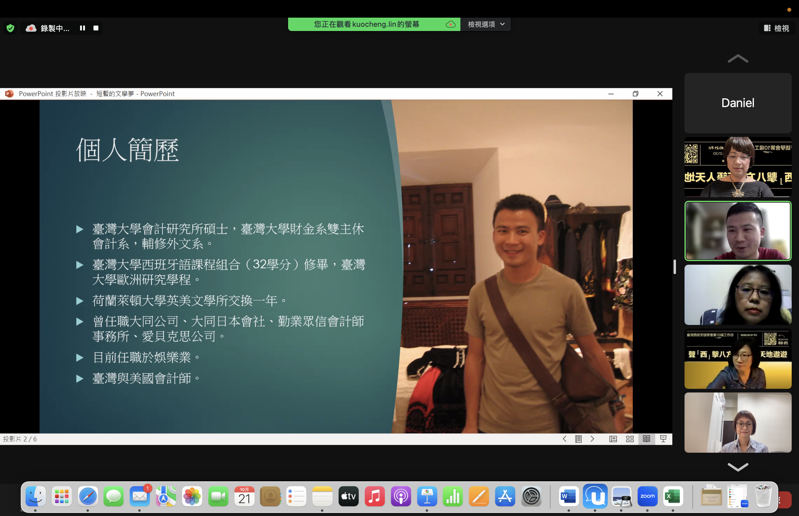 截圖 2022-10-21 下午8.10.51.png