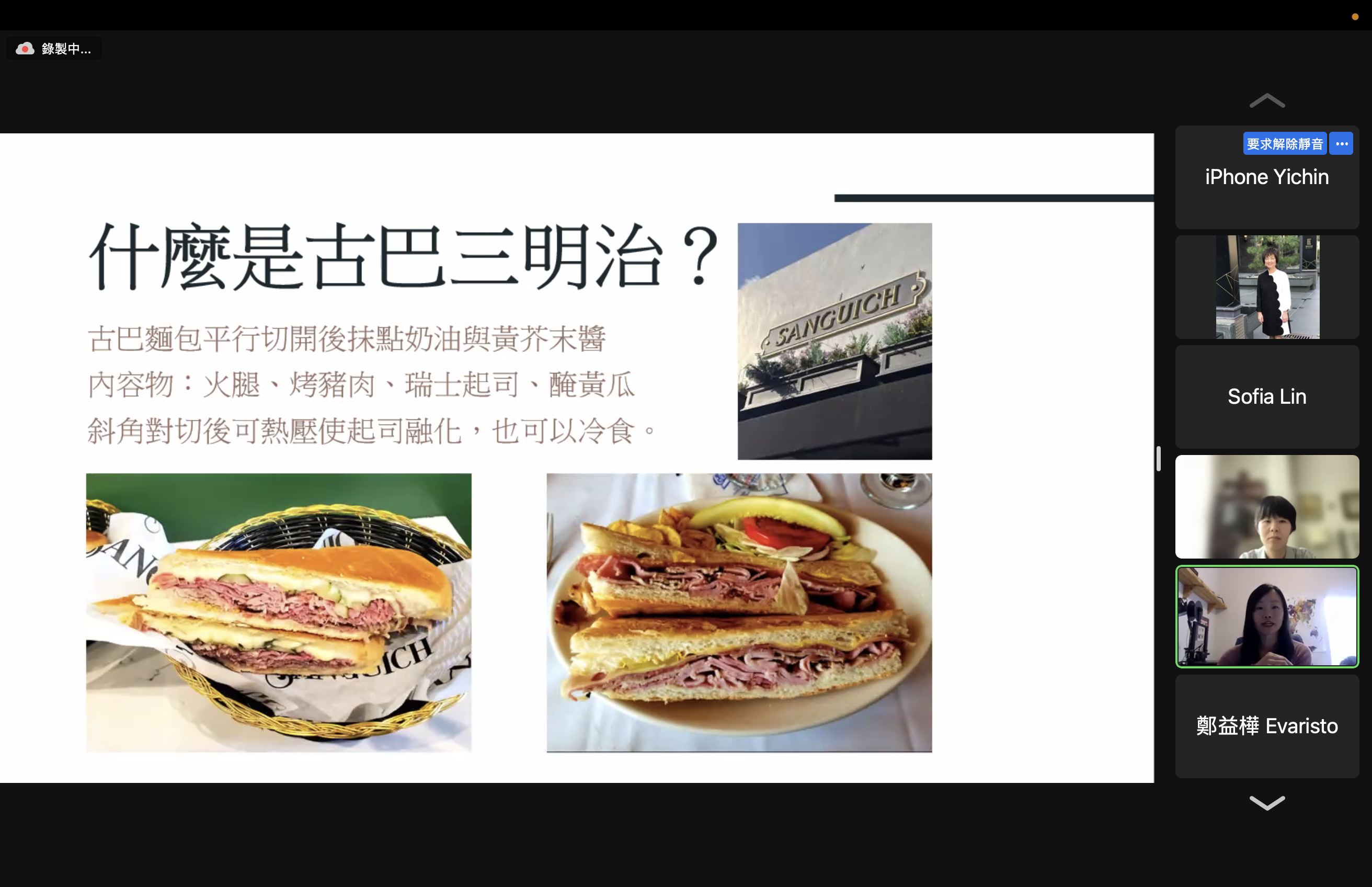 截圖 2023-04-07 下午8.35.37.png