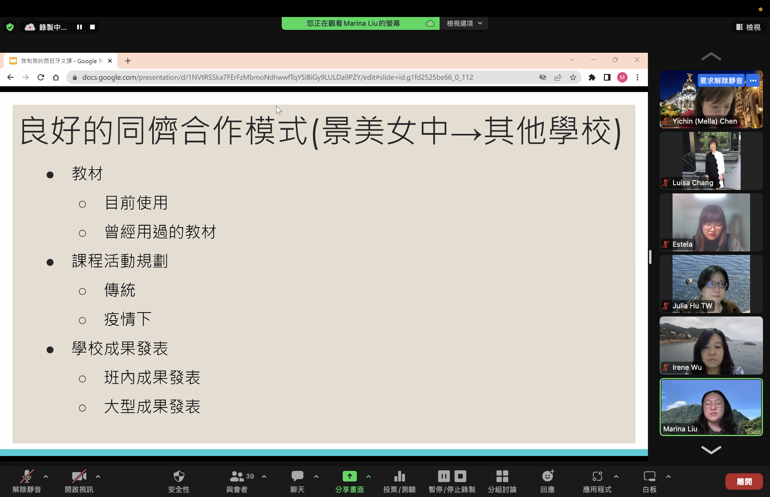 截圖 2023-04-28 下午8.12.24.png