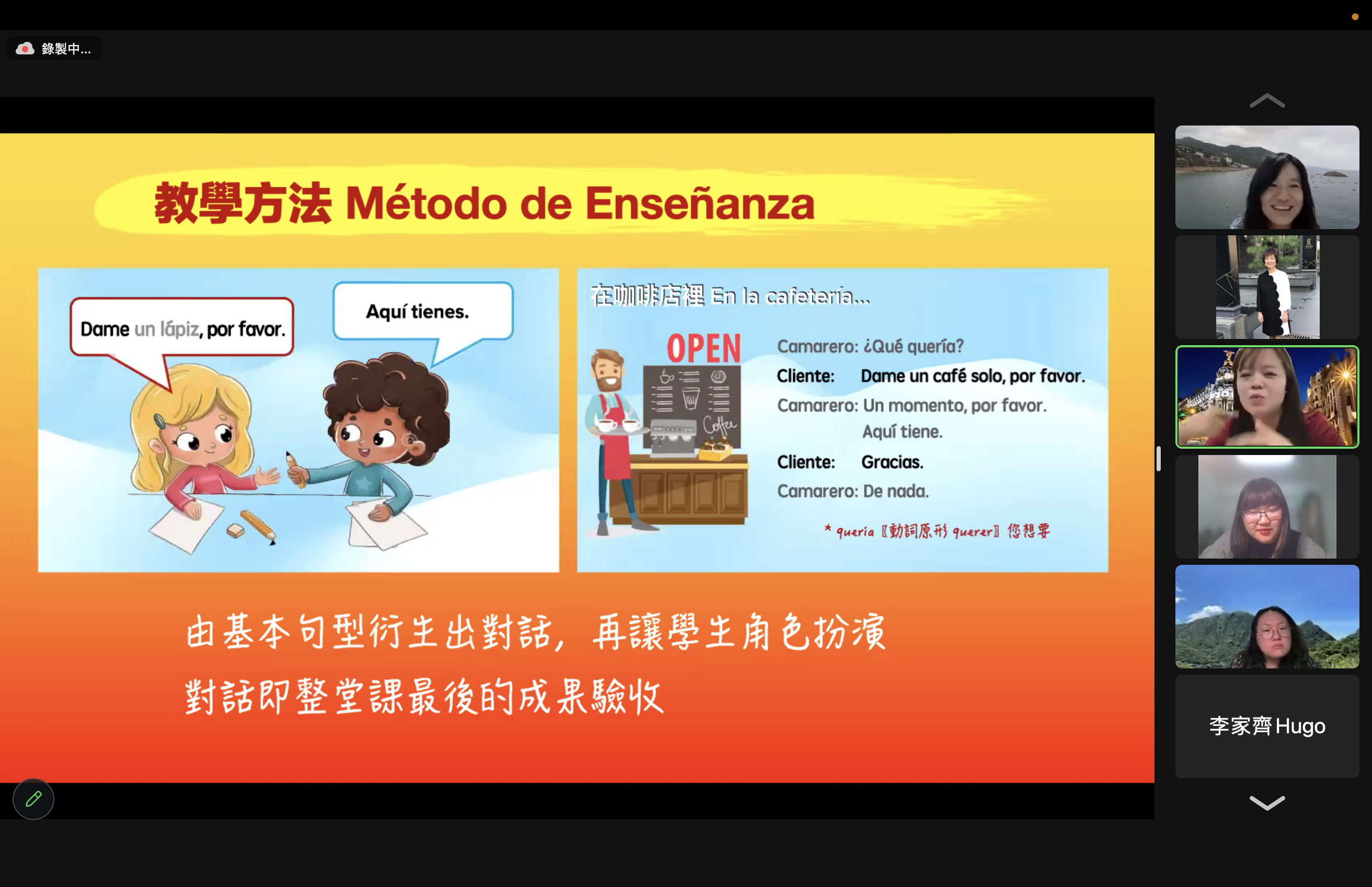 截圖 2023-04-28 下午9.27.27.png