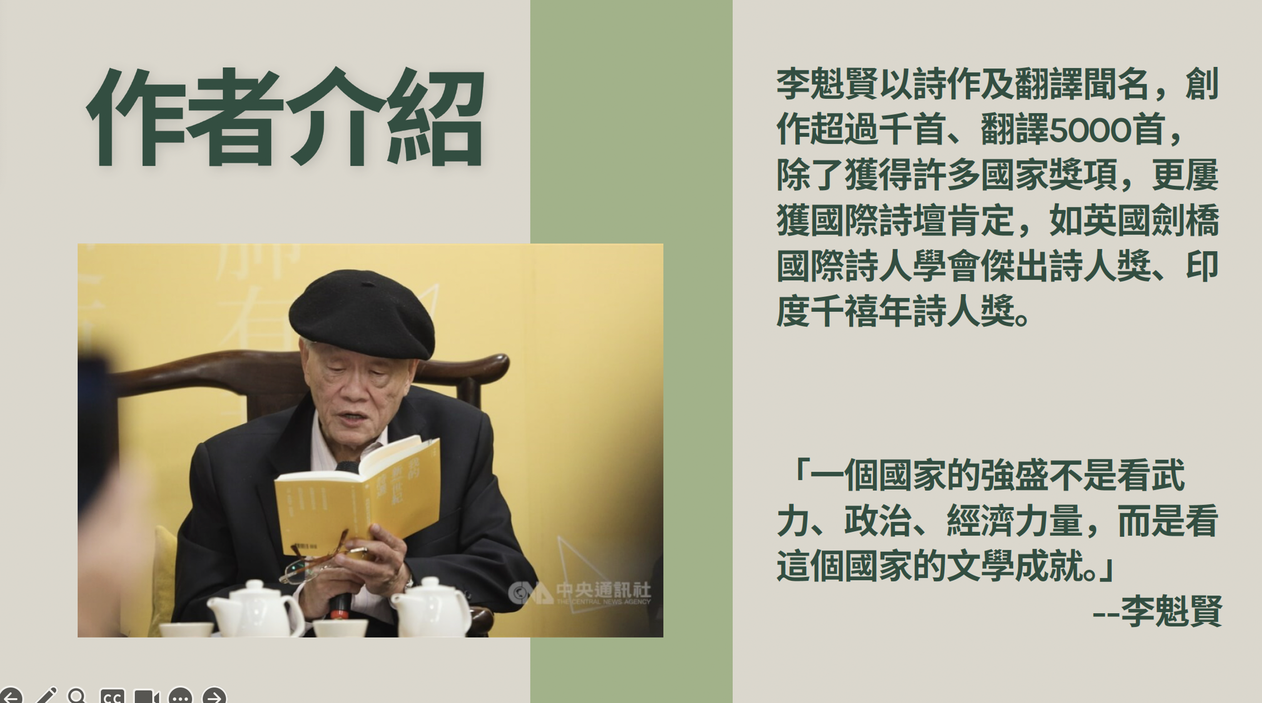 截圖 2025-03-28 晚上10.39.23.png