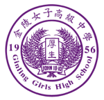 金陵女中