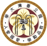 臺灣大學外國語文學系