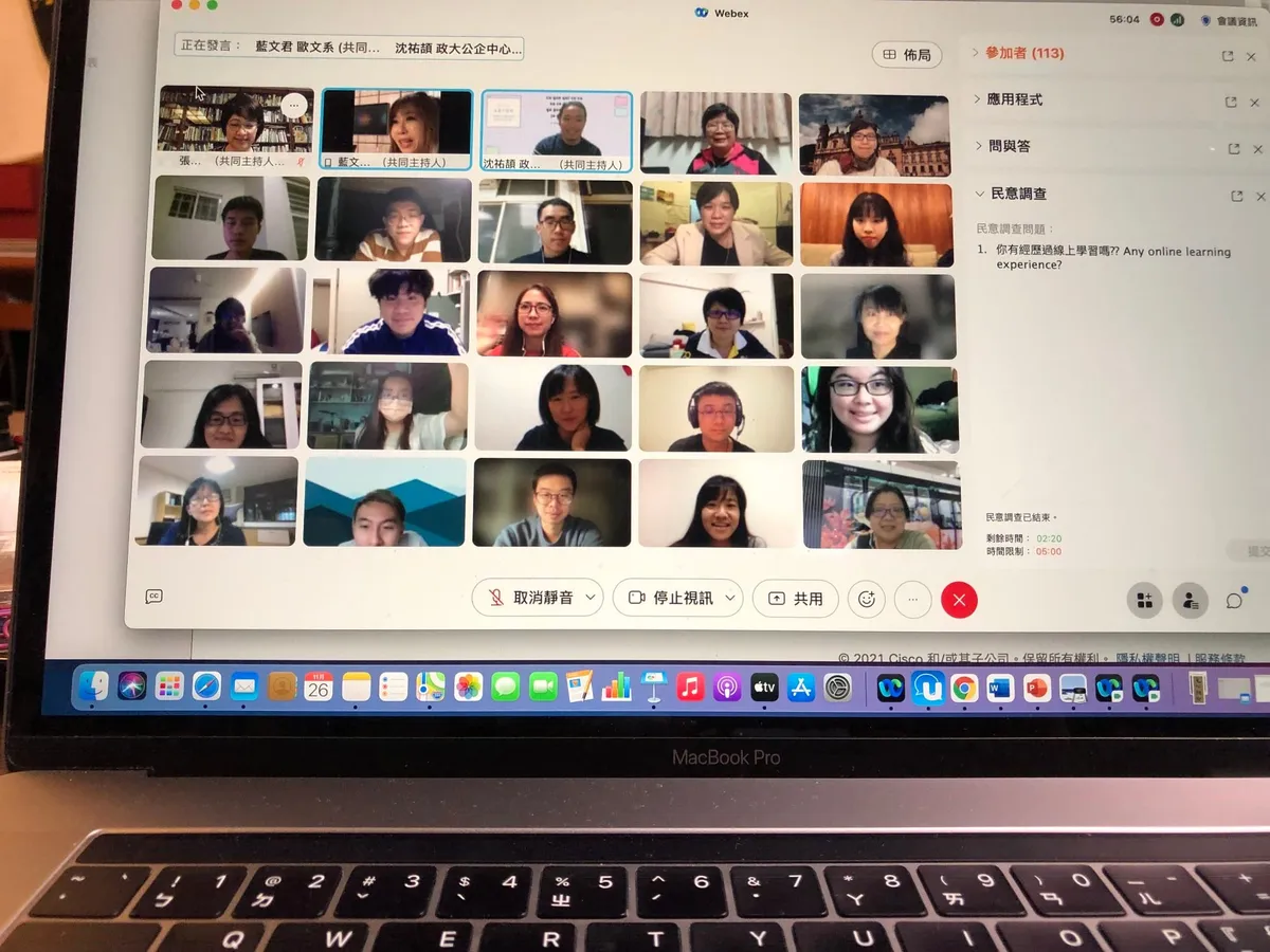 線上西語教學工作坊：詞彙、文化與遊戲化教學策略
