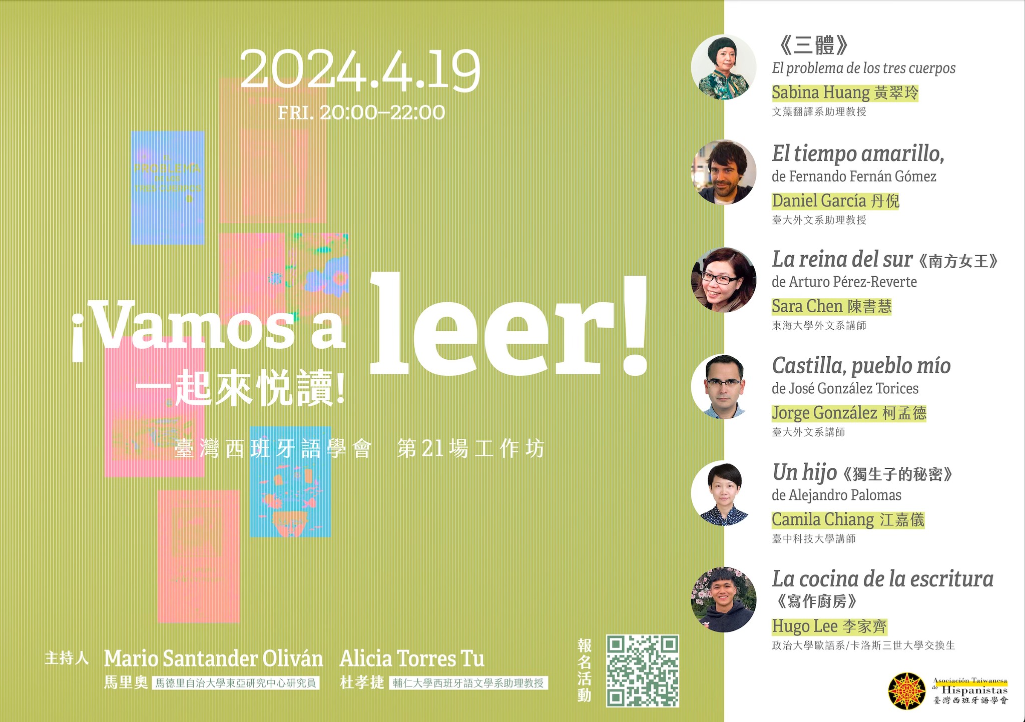 taller21_foto2.jpg