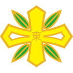 竹東高中