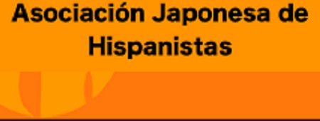 Asociación Japonesa de Hispanistas