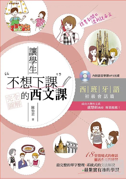 楓書坊 2013