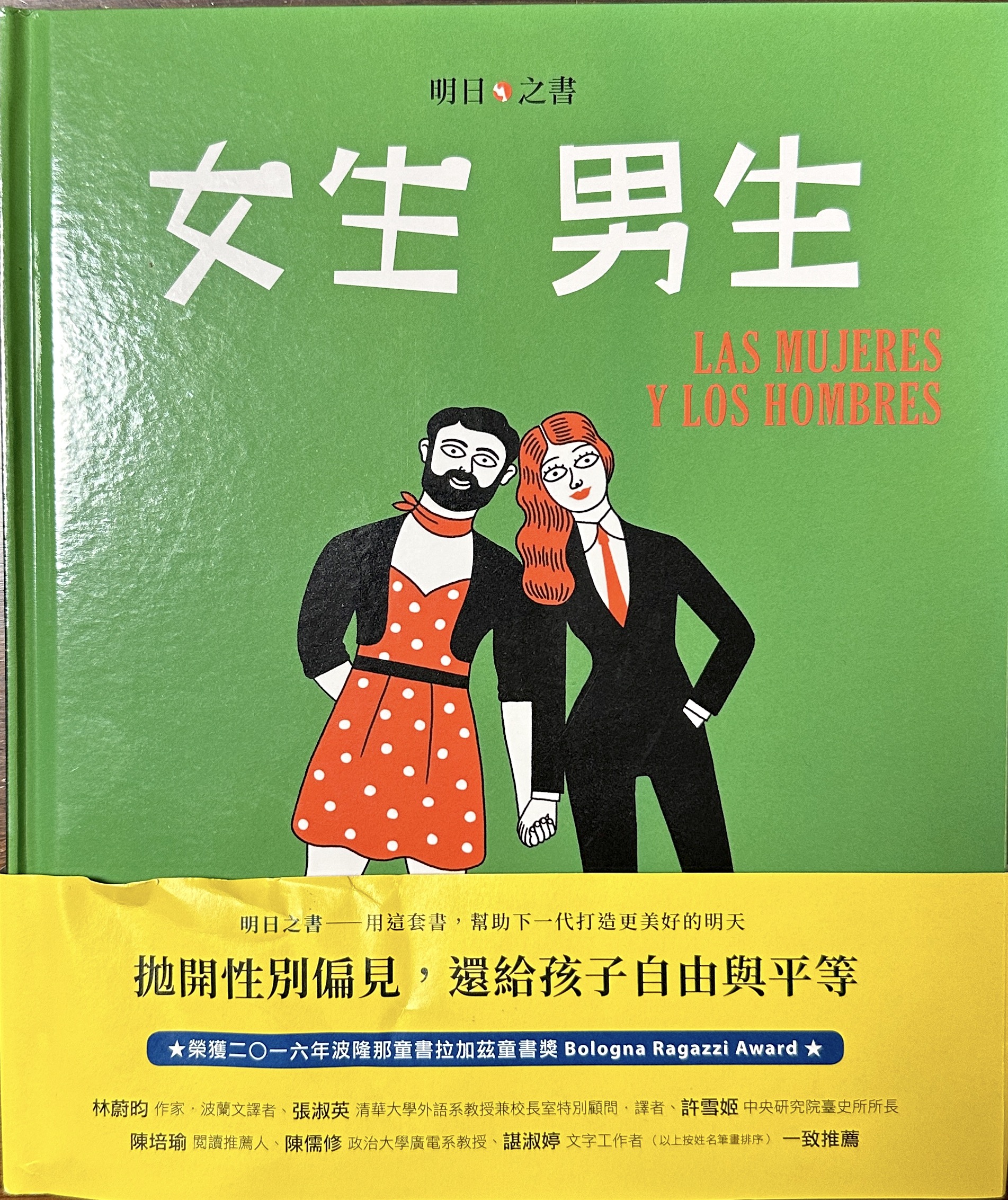 字畝出版 2020