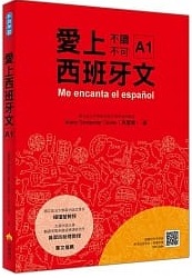瑞蘭國際 2019