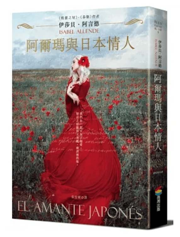 商周出版 2016