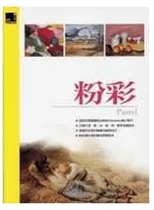 積木文化 2004