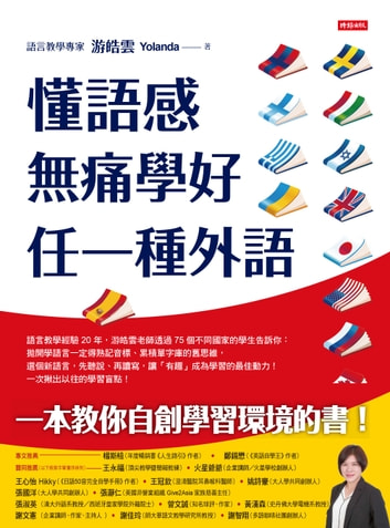 時報出版 2021