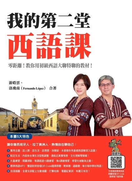 瑞蘭國際 2020