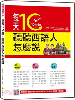 瑞蘭國際 2020